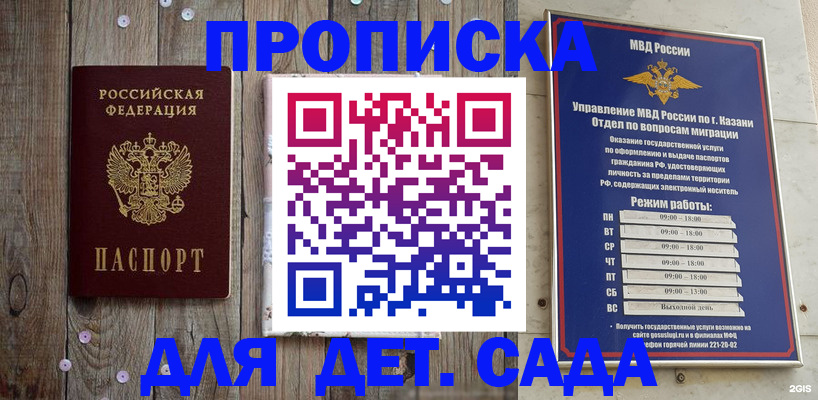 форма 3 в Окуловке