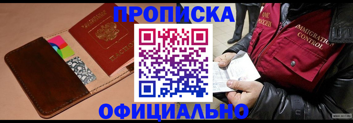 регистрация для школы в Окуловке